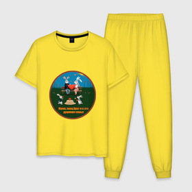 Мужская пижама хлопок с принтом Family lair в Кировске, 100% хлопок | брюки и футболка прямого кроя, без карманов, на брюках мягкая резинка на поясе и по низу штанин
 | 
