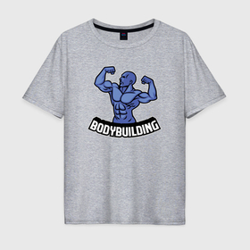 Мужская футболка хлопок Oversize с принтом Bodybuilding power в Кировске, 100% хлопок | свободный крой, круглый ворот, “спинка” длиннее передней части | 