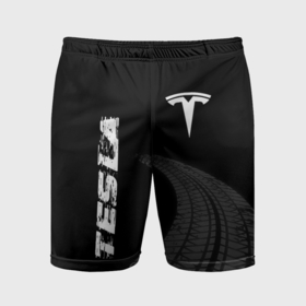 Мужские шорты спортивные с принтом Tesla speed на темном фоне со следами шин вертикально в Кировске,  |  | Тематика изображения на принте: 
