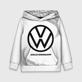 Детская толстовка 3D с принтом Volkswagen speed на светлом фоне со следами шин в Екатеринбурге, 100% полиэстер | двухслойный капюшон со шнурком для регулировки, мягкие манжеты на рукавах и по низу толстовки, спереди карман-кенгуру с мягким внутренним слоем | Тематика изображения на принте: 