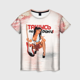 Женская футболка 3D с принтом Девушка рок в Белгороде, 100% полиэфир ( синтетическое хлопкоподобное полотно) | прямой крой, круглый вырез горловины, длина до линии бедер | 
