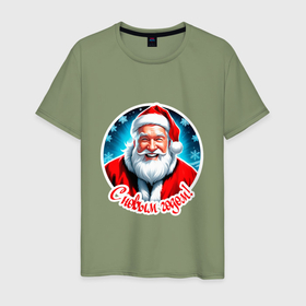 Мужская футболка хлопок с принтом Дед мороз и новый год в Санкт-Петербурге, 100% хлопок | прямой крой, круглый вырез горловины, длина до линии бедер, слегка спущенное плечо. | 