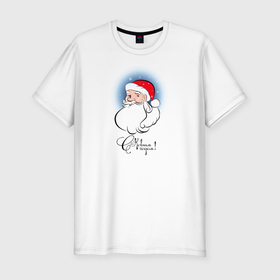 Мужская футболка хлопок Slim с принтом Дед Мороз в снежинках в Кировске, 92% хлопок, 8% лайкра | приталенный силуэт, круглый вырез ворота, длина до линии бедра, короткий рукав | 