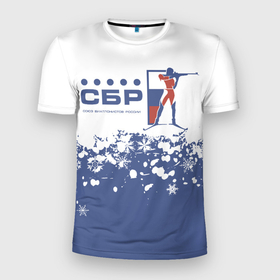 Мужская футболка 3D Slim с принтом СБР   Союз Биатлонистов России в Санкт-Петербурге, 100% полиэстер с улучшенными характеристиками | приталенный силуэт, круглая горловина, широкие плечи, сужается к линии бедра | Тематика изображения на принте: 