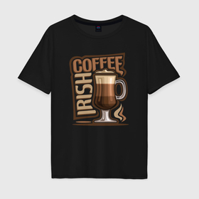 Мужская футболка хлопок Oversize с принтом Ирландский кофе в Белгороде, 100% хлопок | свободный крой, круглый ворот, “спинка” длиннее передней части | 