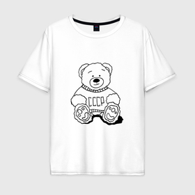 Мужская футболка хлопок Oversize с принтом Мишка из СССР   раскраска в Петрозаводске, 100% хлопок | свободный крой, круглый ворот, “спинка” длиннее передней части | 