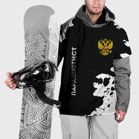 Накидка на куртку 3D с принтом Парашютист из России и герб РФ вертикально в Кировске, 100% полиэстер |  | Тематика изображения на принте: 
