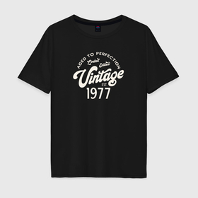 Мужская футболка хлопок Oversize с принтом 1977 год   выдержанный до совершенства в Санкт-Петербурге, 100% хлопок | свободный крой, круглый ворот, “спинка” длиннее передней части | 