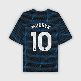 Мужская футболка oversize 3D с принтом Михаил Мудрик форма Челси 23 24 гостевая в Новосибирске,  |  | 