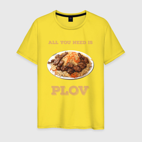 Мужская футболка хлопок с принтом All you need is plov в Белгороде, 100% хлопок | прямой крой, круглый вырез горловины, длина до линии бедер, слегка спущенное плечо. | 