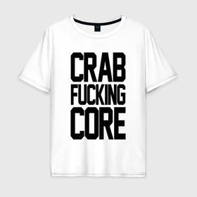 Мужская футболка хлопок Oversize с принтом Crabcore в Кировске, 100% хлопок | свободный крой, круглый ворот, “спинка” длиннее передней части | 