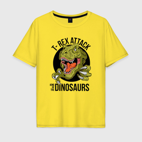 Мужская футболка хлопок Oversize с принтом T rex attack king of the dinosaurs в Тюмени, 100% хлопок | свободный крой, круглый ворот, “спинка” длиннее передней части | 