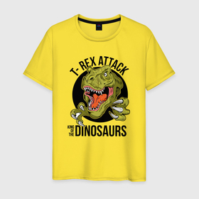 Мужская футболка хлопок с принтом T rex attack king of the dinosaurs в Тюмени, 100% хлопок | прямой крой, круглый вырез горловины, длина до линии бедер, слегка спущенное плечо. | 