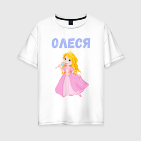 Женская футболка хлопок Oversize с принтом Олеся   девочка принцесса в Екатеринбурге, 100% хлопок | свободный крой, круглый ворот, спущенный рукав, длина до линии бедер
 | 