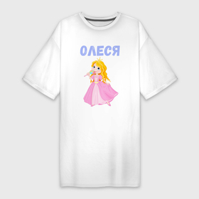 Платье-футболка хлопок с принтом Олеся   девочка принцесса в Санкт-Петербурге,  |  | 