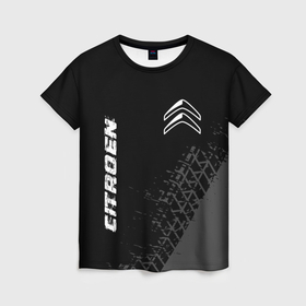 Женская футболка 3D с принтом Citroen speed на темном фоне со следами шин вертикально в Тюмени, 100% полиэфир ( синтетическое хлопкоподобное полотно) | прямой крой, круглый вырез горловины, длина до линии бедер | 