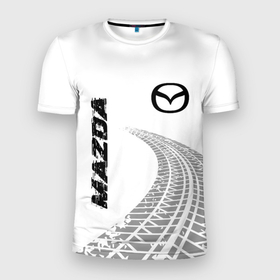Мужская футболка 3D Slim с принтом Mazda speed на светлом фоне со следами шин вертикально , 100% полиэстер с улучшенными характеристиками | приталенный силуэт, круглая горловина, широкие плечи, сужается к линии бедра | Тематика изображения на принте: 