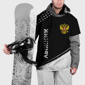 Накидка на куртку 3D с принтом Лыжник из России и герб РФ вертикально в Новосибирске, 100% полиэстер |  | 