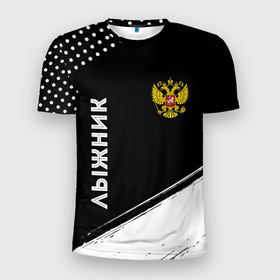 Мужская футболка 3D Slim с принтом Лыжник из России и герб РФ вертикально в Новосибирске, 100% полиэстер с улучшенными характеристиками | приталенный силуэт, круглая горловина, широкие плечи, сужается к линии бедра | 