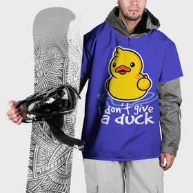Накидка на куртку 3D с принтом I do not Give a Duck в Санкт-Петербурге, 100% полиэстер |  | 