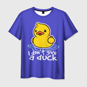Мужская футболка 3D с принтом I do not Give a Duck в Кировске, 100% полиэфир | прямой крой, круглый вырез горловины, длина до линии бедер | 