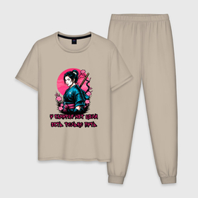 Мужская пижама хлопок с принтом Истинный путь самурая в Тюмени, 100% хлопок | брюки и футболка прямого кроя, без карманов, на брюках мягкая резинка на поясе и по низу штанин
 | Тематика изображения на принте: 