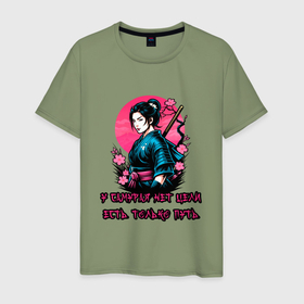 Мужская футболка хлопок с принтом Истинный путь самурая в Тюмени, 100% хлопок | прямой крой, круглый вырез горловины, длина до линии бедер, слегка спущенное плечо. | Тематика изображения на принте: 
