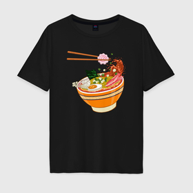 Мужская футболка хлопок Oversize с принтом Блюдо рамэн в Кировске, 100% хлопок | свободный крой, круглый ворот, “спинка” длиннее передней части | 