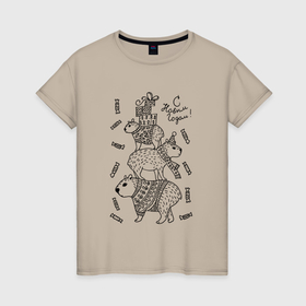 Женская футболка хлопок с принтом Новогодние капибары   раскраска , 100% хлопок | прямой крой, круглый вырез горловины, длина до линии бедер, слегка спущенное плечо | 