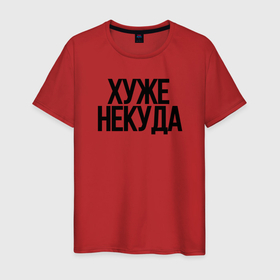 Мужская футболка хлопок с принтом Настроение хуже некуда в Белгороде, 100% хлопок | прямой крой, круглый вырез горловины, длина до линии бедер, слегка спущенное плечо. | 