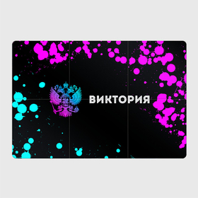 Магнитный плакат 3Х2 с принтом Виктория и неоновый герб России по горизонтали , Полимерный материал с магнитным слоем | 6 деталей размером 9*9 см | 
