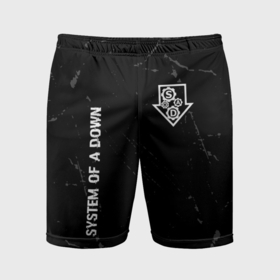Мужские шорты спортивные с принтом System of a Down glitch на темном фоне вертикально в Кировске,  |  | 
