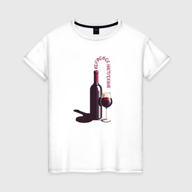 Женская футболка хлопок с принтом Бордовое настроение в Петрозаводске, 100% хлопок | прямой крой, круглый вырез горловины, длина до линии бедер, слегка спущенное плечо | 