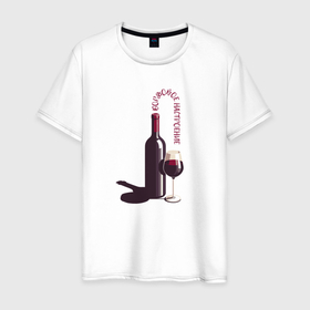 Мужская футболка хлопок с принтом Бордовое настроение в Белгороде, 100% хлопок | прямой крой, круглый вырез горловины, длина до линии бедер, слегка спущенное плечо. | 