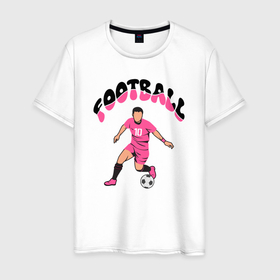 Мужская футболка хлопок с принтом Футболист десятый номер в Петрозаводске, 100% хлопок | прямой крой, круглый вырез горловины, длина до линии бедер, слегка спущенное плечо. | 