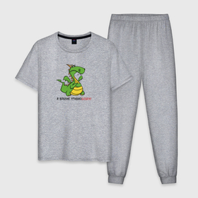 Мужская пижама хлопок с принтом Недовольный дракон в Кировске, 100% хлопок | брюки и футболка прямого кроя, без карманов, на брюках мягкая резинка на поясе и по низу штанин
 | Тематика изображения на принте: 