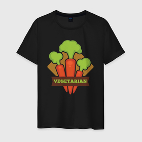 Мужская футболка хлопок с принтом Vegetarian life , 100% хлопок | прямой крой, круглый вырез горловины, длина до линии бедер, слегка спущенное плечо. | 