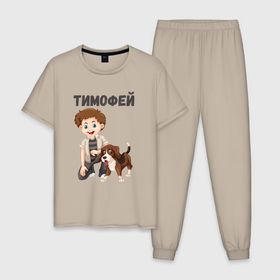 Мужская пижама хлопок с принтом Тимофей   мальчик с собакой в Тюмени, 100% хлопок | брюки и футболка прямого кроя, без карманов, на брюках мягкая резинка на поясе и по низу штанин
 | 