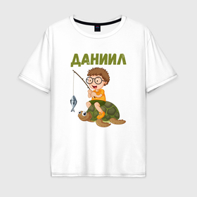 Мужская футболка хлопок Oversize с принтом Даниил   мальчик на черепахе в Кировске, 100% хлопок | свободный крой, круглый ворот, “спинка” длиннее передней части | 