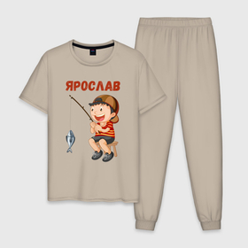 Мужская пижама хлопок с принтом Ярослав   мальчик рыболов в Екатеринбурге, 100% хлопок | брюки и футболка прямого кроя, без карманов, на брюках мягкая резинка на поясе и по низу штанин
 | Тематика изображения на принте: 