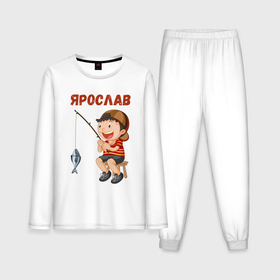 Мужская пижама с лонгсливом хлопок с принтом Ярослав   мальчик рыболов в Екатеринбурге,  |  | 
