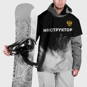 Накидка на куртку 3D с принтом Инструктор из России и герб РФ посередине в Курске, 100% полиэстер |  | 