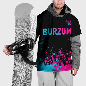 Накидка на куртку 3D с принтом Burzum   neon gradient посередине в Белгороде, 100% полиэстер |  | Тематика изображения на принте: 