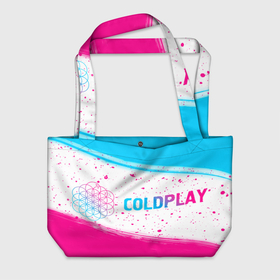 Пляжная сумка 3D с принтом Coldplay neon gradient style по горизонтали , 100% полиэстер | застегивается на металлическую кнопку; внутренний карман застегивается на молнию. Стенки укреплены специальным мягким материалом, чтобы защитить содержимое от несильных ударов
 | 