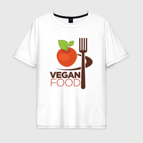 Мужская футболка хлопок Oversize с принтом Food vegan в Курске, 100% хлопок | свободный крой, круглый ворот, “спинка” длиннее передней части | 