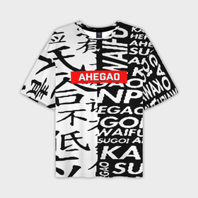 Мужская футболка oversize 3D с принтом Ahegao steel symbol в Курске,  |  | Тематика изображения на принте: 