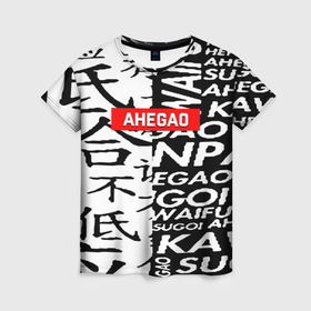 Женская футболка 3D с принтом Ahegao steel symbol в Белгороде, 100% полиэфир ( синтетическое хлопкоподобное полотно) | прямой крой, круглый вырез горловины, длина до линии бедер | 