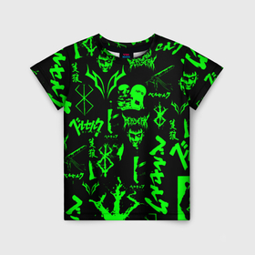 Детская футболка 3D с принтом Berserk neon green в Петрозаводске, 100% гипоаллергенный полиэфир | прямой крой, круглый вырез горловины, длина до линии бедер, чуть спущенное плечо, ткань немного тянется | 