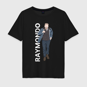 Мужская футболка хлопок Oversize с принтом Рэймондо в Санкт-Петербурге, 100% хлопок | свободный крой, круглый ворот, “спинка” длиннее передней части | 