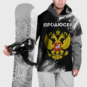 Накидка на куртку 3D с принтом Продюсер из России и герб РФ в Курске, 100% полиэстер |  | 